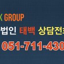 경기국제행정사사무소 이미지