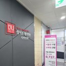 씨유 목동2단지점 | 목동 뒷 단지 영어학원 중2 첫 영어 내신 걱정 끝! 정이조영어 학원 후기