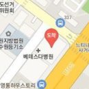 닥터반마취통증의학과의원 이미지