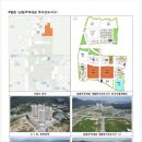 남원주공인중개사사무소 이미지