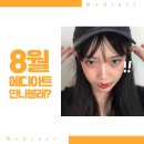 메디아트의원 이미지