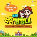 AI탐험대 이미지