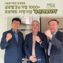 (주)우신라보타치 이미지