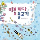 이가이불 이미지