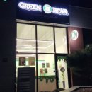 그린베어충북