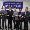 ㈜도화엔지니어링 이미지