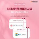 티스테이션 군포역점 이미지