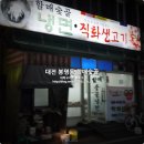 할매숯골냉면 이미지