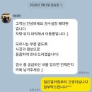 각화정비검사주 | 중고차매너모드 비대면 탁송 구매 후기 자세히 알려드립니다 추천100%