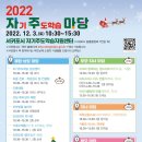 서귀포 자기주도학습지원센터 이미지