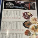 야당역 PC | [파주/야당] 야키토리 잔잔 파주야당점 : 파주 야당역 안주맛집