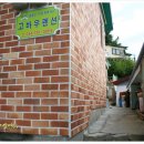 고바우민박