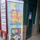 연천아이파크어린이집 이미지