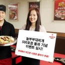 명성부대찌개 이미지