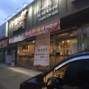 통정한우정육점 | [ 천안 신방동 맛집 ] 참숯 맛을 느낄 수 있는 통정 한우 !!