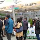 태흥조경 이미지