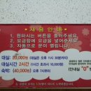 가조모텔 이미지