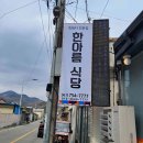 힐스CC 직원식당 앞 이미지