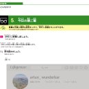 생활 일본어(초급) 이미지