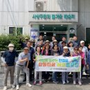 감동마을 이미지