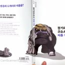 청기와 주유소 이미지