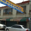 형제문구사
