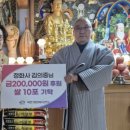 정화사 이미지