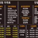 스팀보이 신서&혁신점 이미지