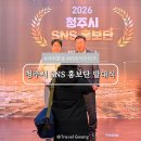 버스정류소_동부보건소 | 2026 청주시 SNS 홍보단 발대식 문화제조창 동부창고