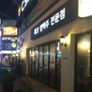 필스너하우스 네이버블로그
