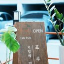 동광로1길 87 이미지