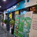 제주도의밤서귀포로맨스창원2