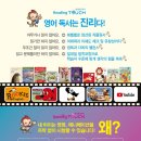 라하잉글리시영어교습소 이미지