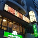 도쿄메트로 긴자센 스에히로초 역 - 우설(규탄)구이 전문 식당, 네기시 이미지