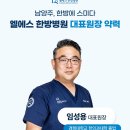 사상-교통-031 네이버블로그