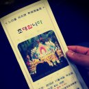 느리울유치원 이미지