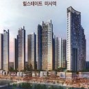 미사랜드마크부동산중개 네이버블로그