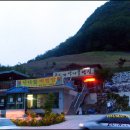 황금모텔 민박 이미지