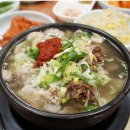 창평국밥 이미지