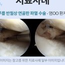 고척탑정형외과의원 이미지