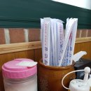 승평반점 이미지