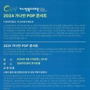 기획공연 마음 치유 콘서트 이미지