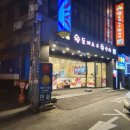 복개천길 사거리 이미지