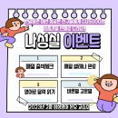 삼성영어셀레나본오영어교습소
