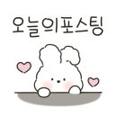 헐랭이핫바 네이버블로그