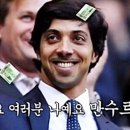 만수르
