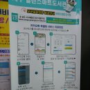 서구열린스마트도서관(상무역) 이미지