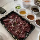 송도 해양경찰청 맛집 , <함평육회탕탕탕> 포장 후기