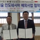 ㈜데일리환경 이미지