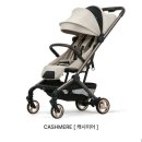 하늘이네 | 에그 스카이 휴대용유모차 내돈내산 후기 🥚✨ (feat. 하늘이네 마켓)